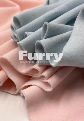 Футер FURRY С начёсом