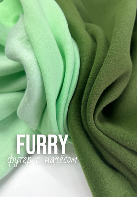 Футер FURRY Футер