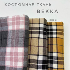 Рыжая клетка file20200826044016_8