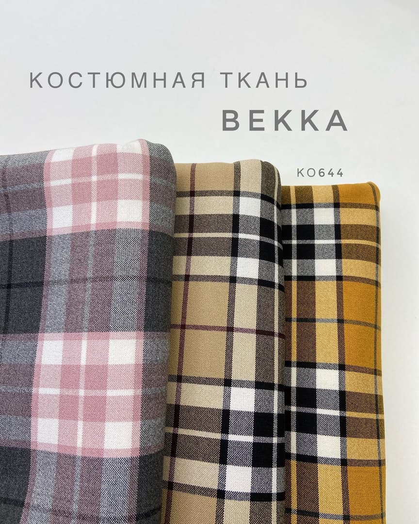 Рыжая клетка file20200826044016_8
