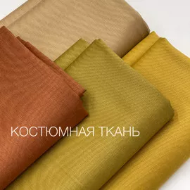 Горчица  image-10518-20220803131926