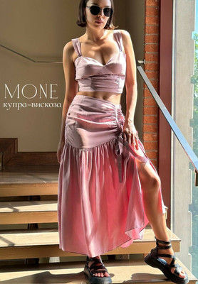 Купра-вискоза MONE Однотонная