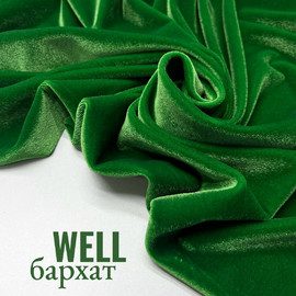 Мокко whatsapp image 2025-11-14 at 16.50.02