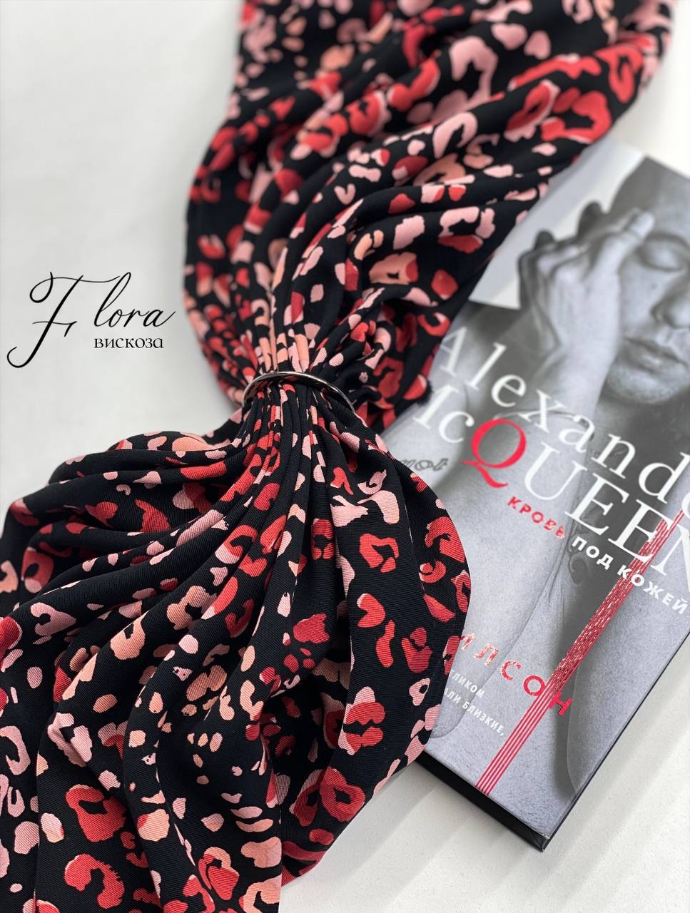 Абстр Лео на чёрн photo_2024-03-19_12-50-15