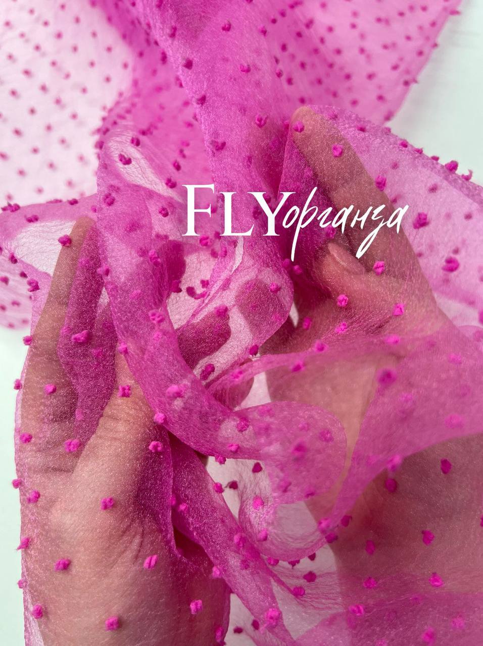 Розовый 6cd5076a-d94f-4114-9897-83499e5b1197