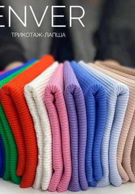 Трикотаж лапша ENVER 3*3 мм Турция