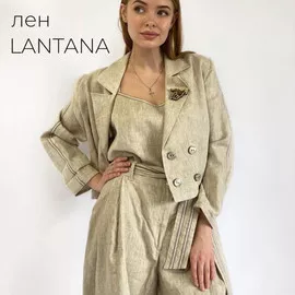 Льняной image-13713-20220408083249