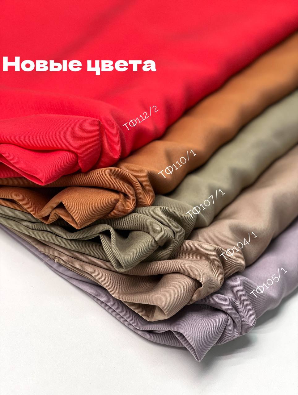 сероголубой 7b29841b-9811-43e3-897c-68882c484e8a