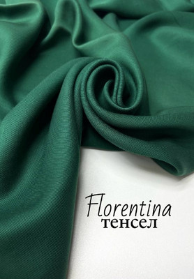 Тенсель FLORENTINA Тенсель