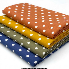 Горош/Оранж photo_2026-03-25_10-50-14