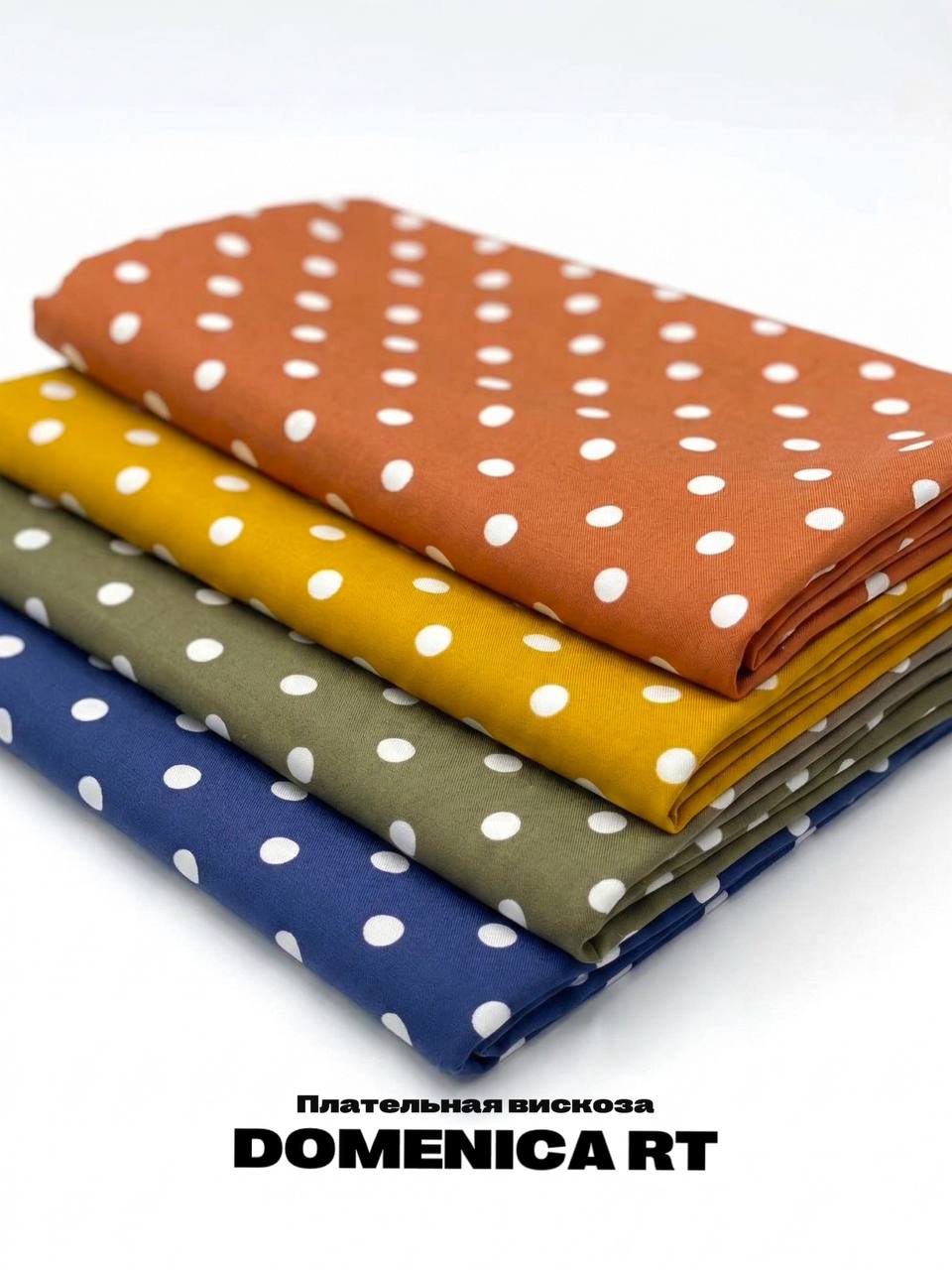 Горош/Оранж photo_2026-03-25_10-50-14