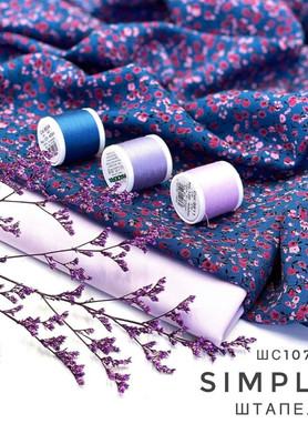 Штапель  SIMPLE  Штапель