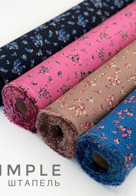 Штапель SIMPLE Simple