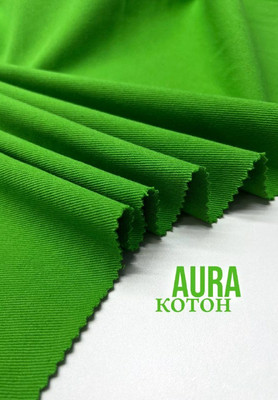 Котон AURA Однотонный
