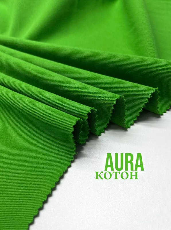 Ментол cfdde55e-d22f-42bf-8491-f1b7e9786685