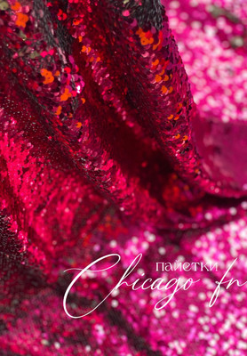 Пайетки CHICAGO FN Двусторонние