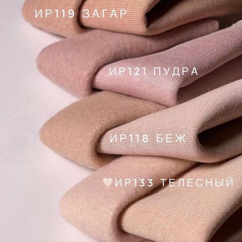 Фуксия image-15459-20220718142622