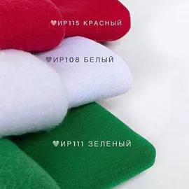 Фуксия image-15459-20220718142703