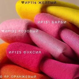 Фуксия image-15459-20220718142723
