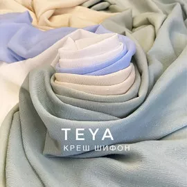Крэш-шифон Teya Ткани от А до Я