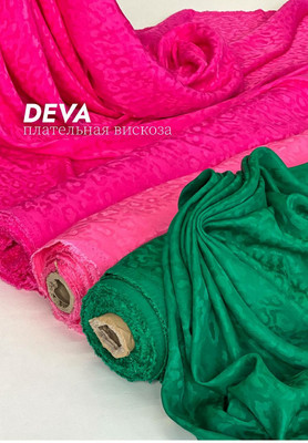 Плательная вискоза DEVA Лео DEVA