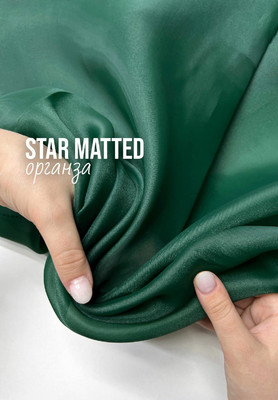 Органза STAR MATTED Органза