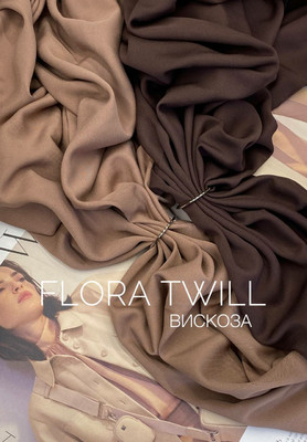 Вискоза FLORA TWILL Однотонные