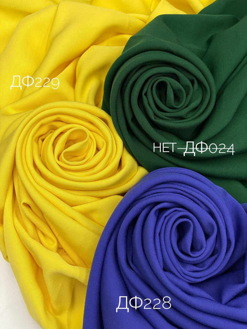Flora twill 7c59ca9c-807c-42cf-bff7-459e29ed5599
