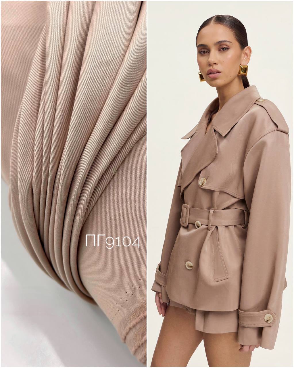 Хаки photo_2026-03-19_14-46-38