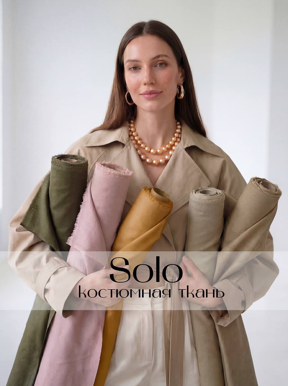 Хаки photo_2026-03-19_15-02-43