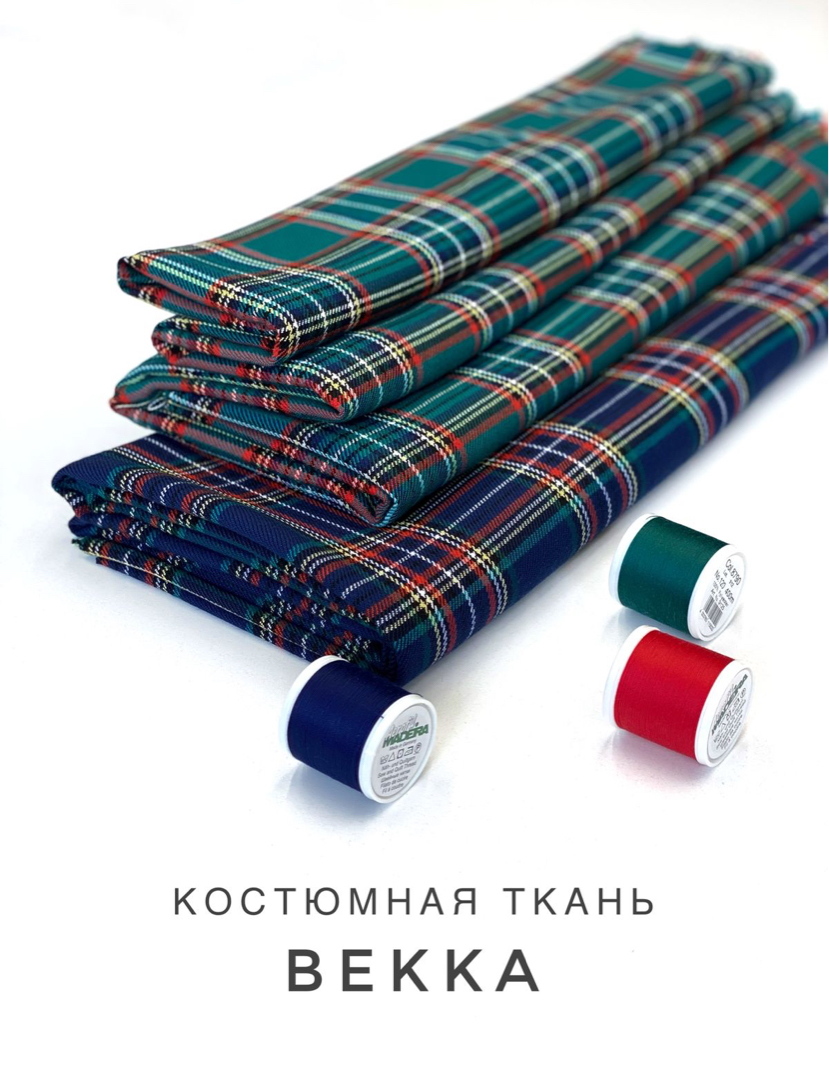 Клетка image-19587