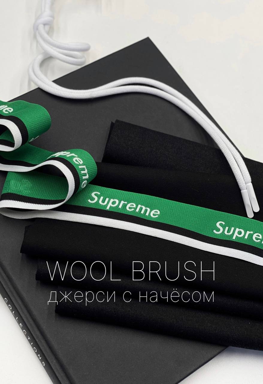 WOOL BRUSH 046a46b9-d4e6-4b4c-8a4b-49358de56984
