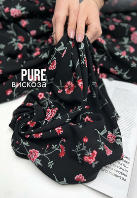 Вискоза PURE PURE