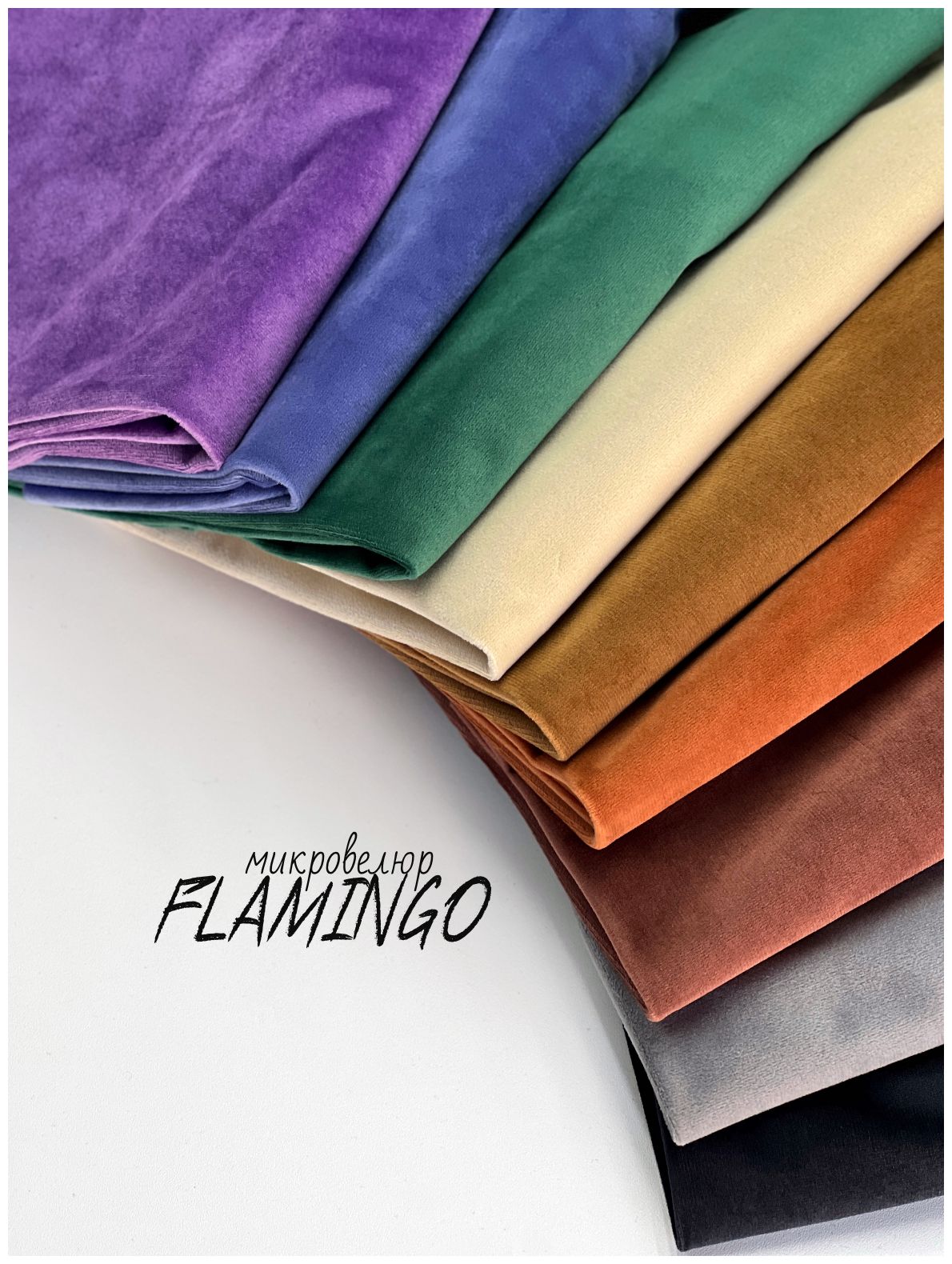 FLAMINGO ae7694dd-c960-498f-88e0-bb3bd1fdaf45
