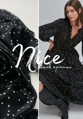 Шелк искусственный NICE Пшено  NICE