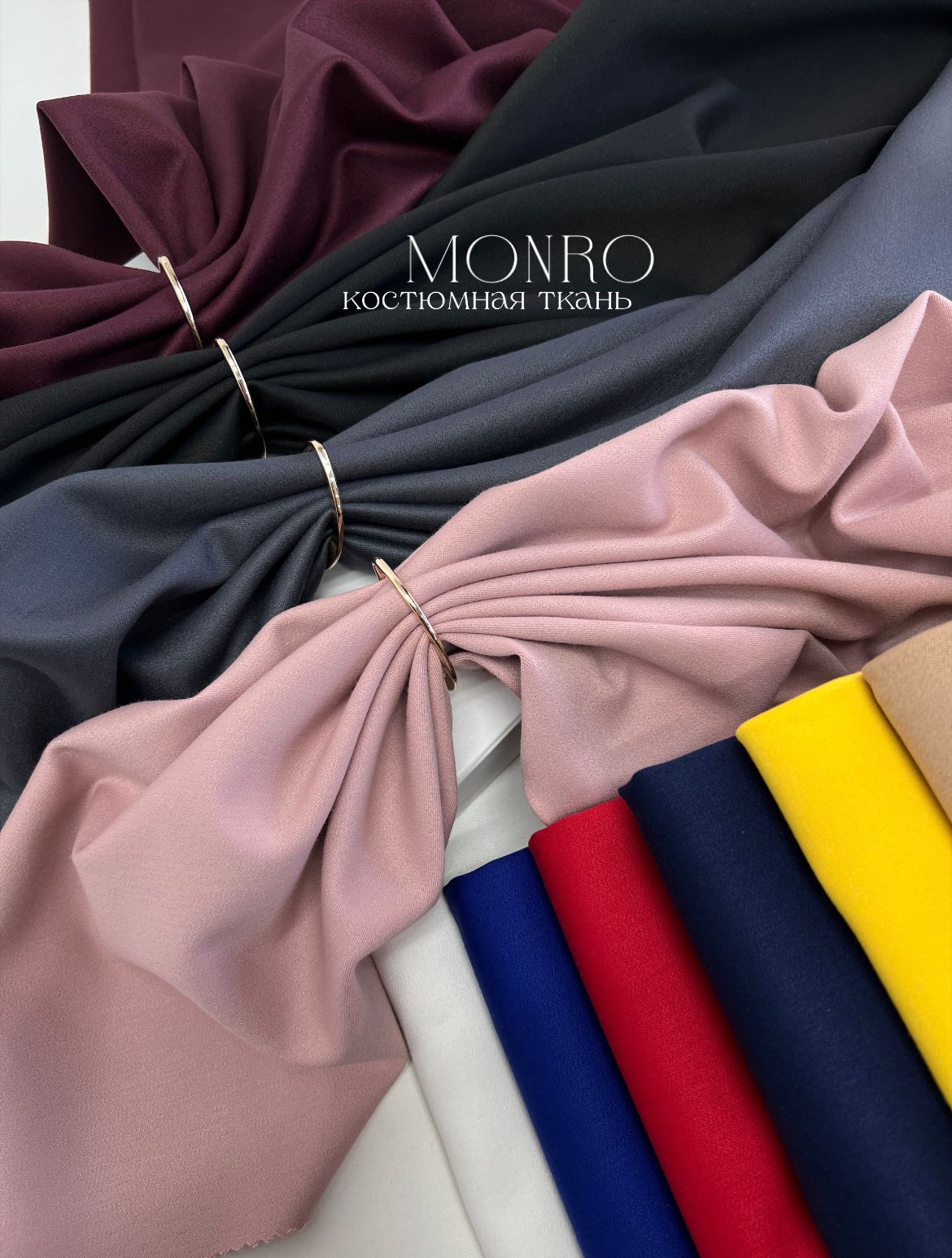 MONRO 32a72a17-9dec-42c3-93e4-c49a1a06b1d0