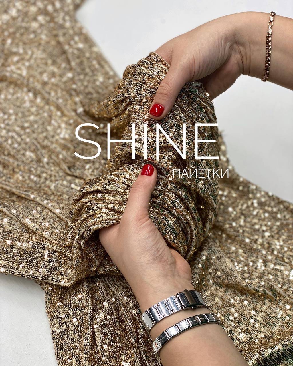SHINE photo_2022-11-18_16-39-49