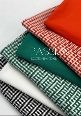 Костюмная ткань PASSION Гусиная лапка