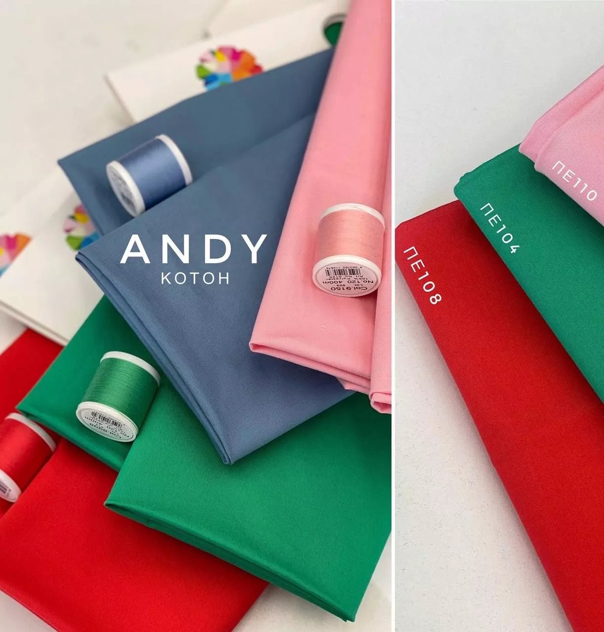 ANDY aa5854d5-910e-4e89-8a0e-a608ec5a5079