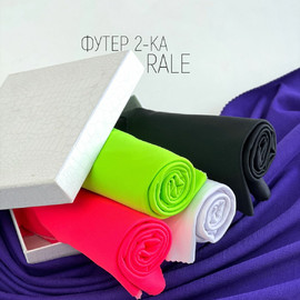 Фиолет 3d012540-74fb-49e9-bf9c-591e745f2bd5