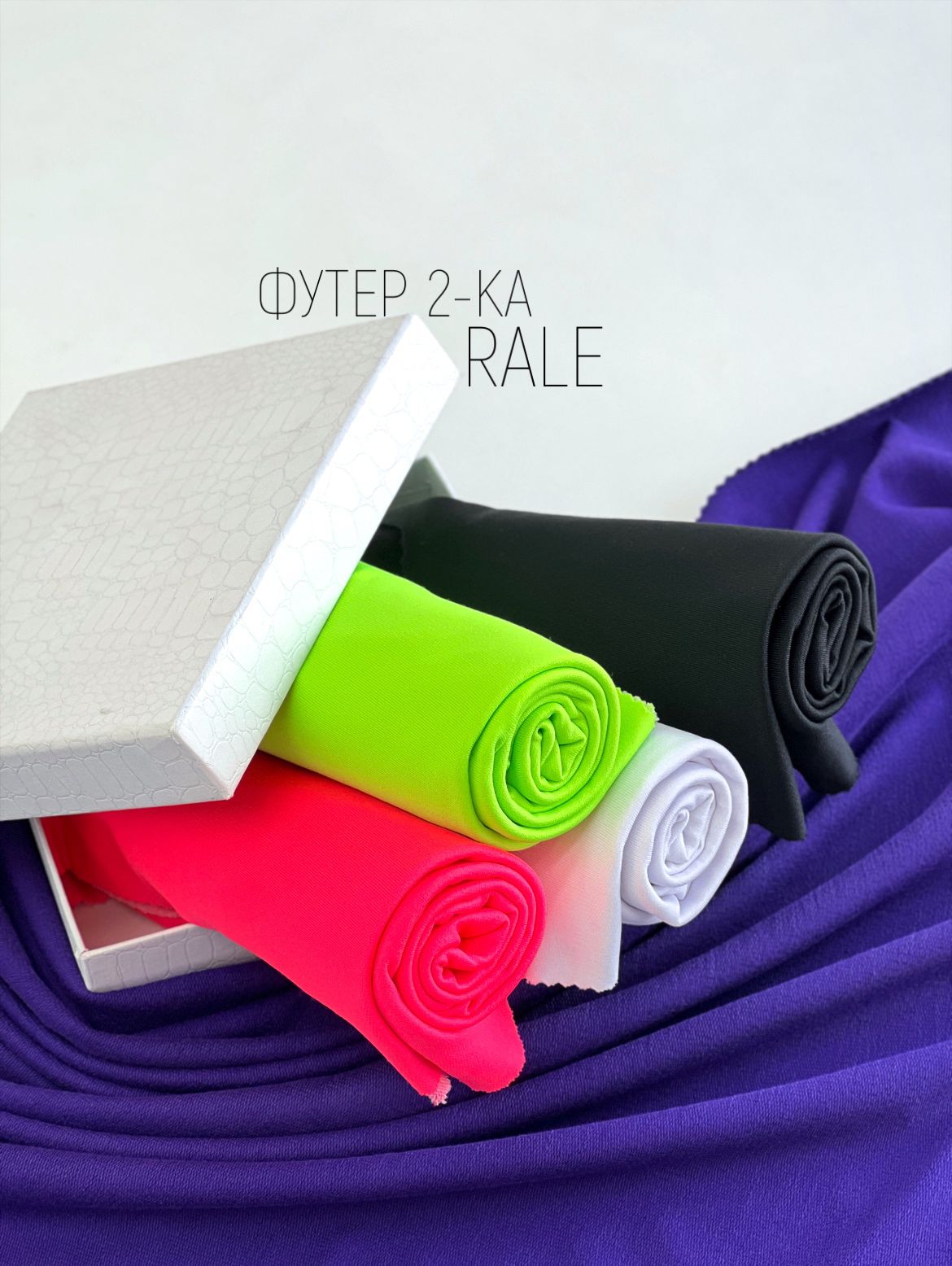 Фиолет 3d012540-74fb-49e9-bf9c-591e745f2bd5