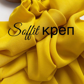 SOFFIT image-20782-20211216084610