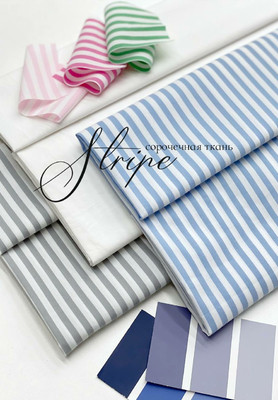 Сорочечная ткань STRIPE Сорочечная