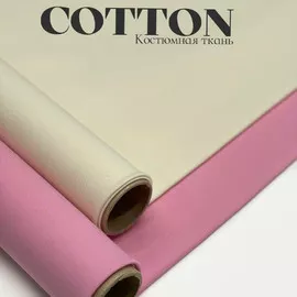 COTTON 5413618209036296355