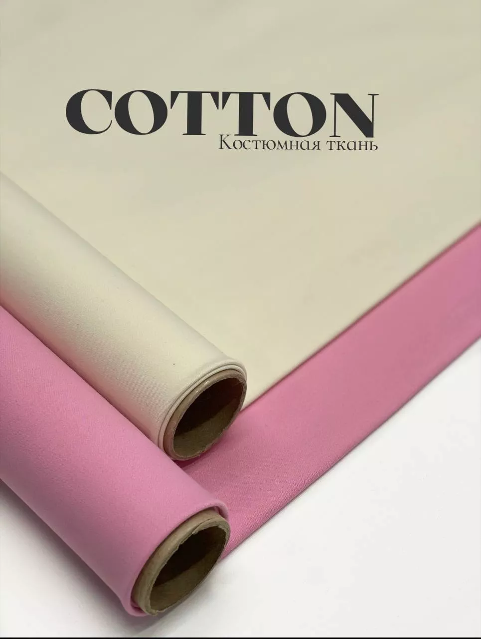 COTTON 5413618209036296355