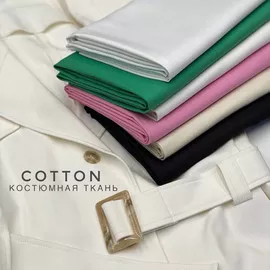 COTTON image-22079-20220420085533