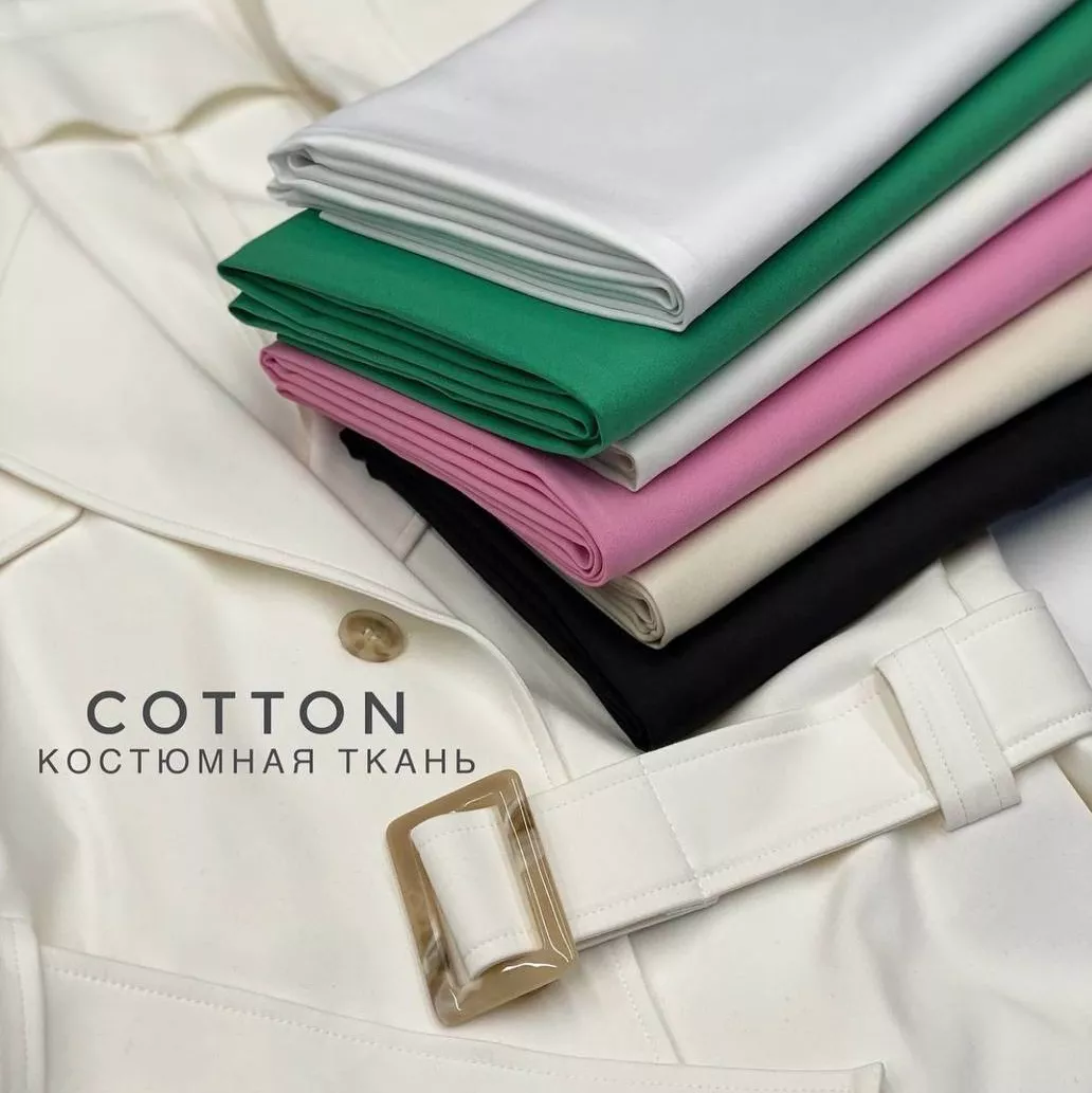 COTTON image-22079-20220420085533