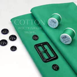 COTTON image-22079-20220512173108