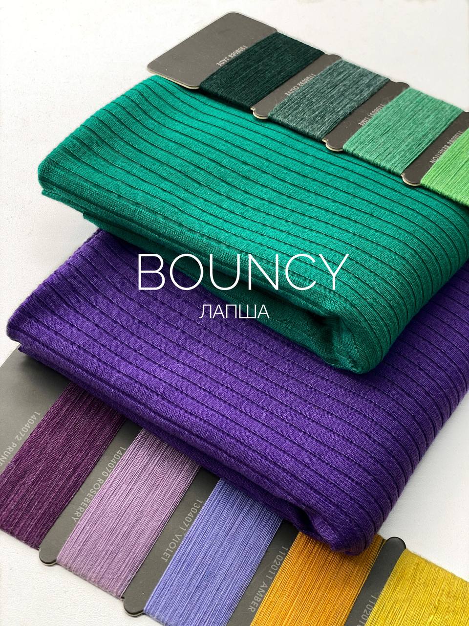 BOUNCY 00afc2dc-0636-4d15-8f0e-ab3e0c612f6b