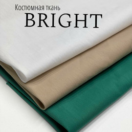 BRIGHT 5413618209036296453